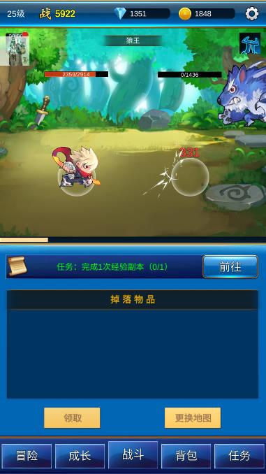 元神放置战斗免广告折相思版 v1.0.6 安卓版