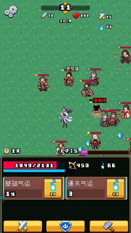 一剑破万法免广告获取奖励 v1.8.51 安卓版 v1.8.51 安卓版