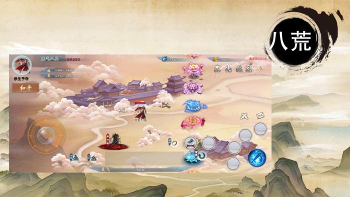 八荒手游免广告最新版 v1.0 安卓版