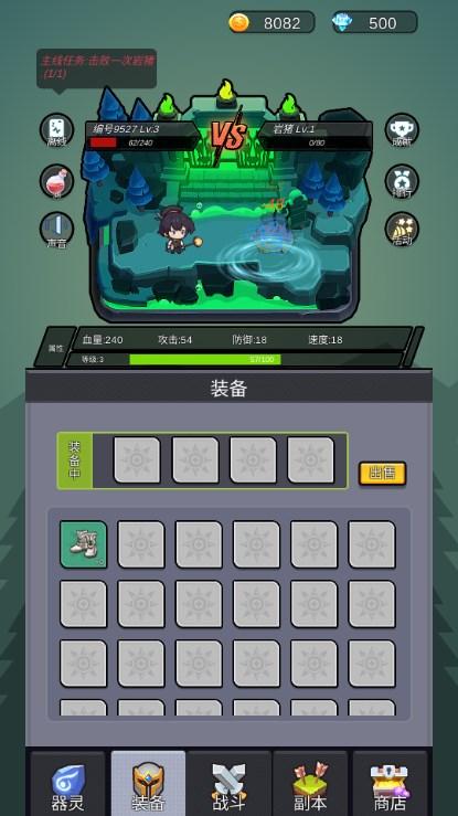 器灵宝塔手游免广告不减反增 v1.0 安卓版 v1.0 安卓版