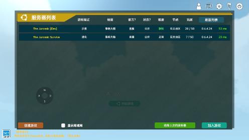 侏罗纪岛免广告最新版本(Mesozoic Dawn) v0.6.5.28 安卓中文版