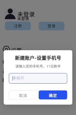 蛋仔头条工具手机版 v1.0.0 安卓版