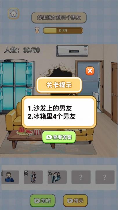 脑子有点不够用小游戏 v2024.05.20 免费版 v2024.05.20 免费版