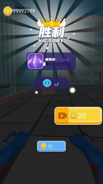 我是奥特曼无限金币版 v1.0.0 最新版 v1.0.0 最新版