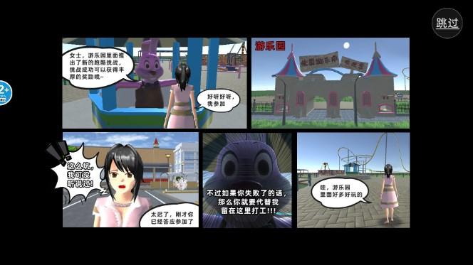 樱花校园逃离跑酷无广告无限金币版 v1.0 最新版 v1.0 最新版