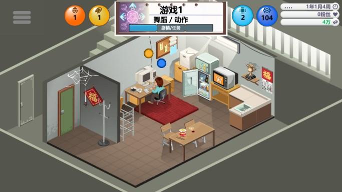 游戏开发大亨内购免费版 v1.2.9 安卓版 v1.2.9 安卓版