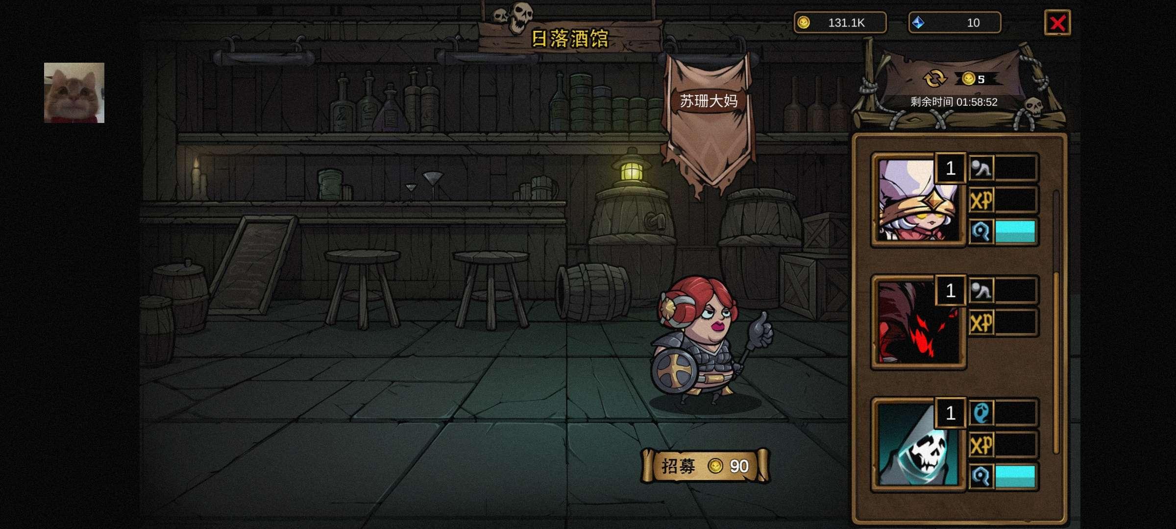 不是地下城金币不减反增版 v1.0.29 最新版本 v1.0.29 最新版本