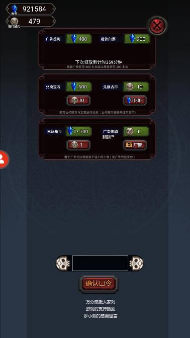 冒险日记心机mod内置菜单版 v1.15.22 安卓修改版