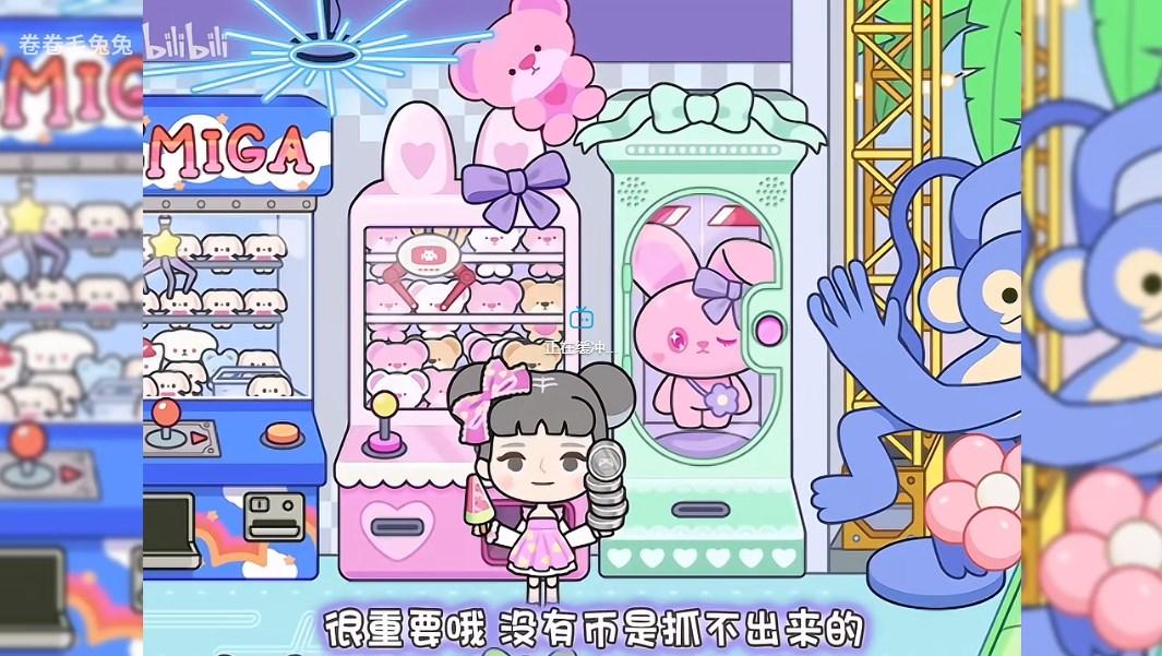 米加世界电竞城最新版2025(米加小镇世界) v1.82 安卓版