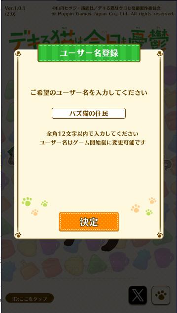 能干猫今天也忧郁能干猫拼图也在行日文版 v1.0.1 安卓版 v1.0.1 安卓版 v1.0.1 安卓版 v1.0.1 安卓版