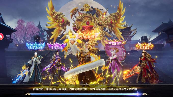 九霄琉璃手游官方2023正版 v1.2.5 安卓最新版