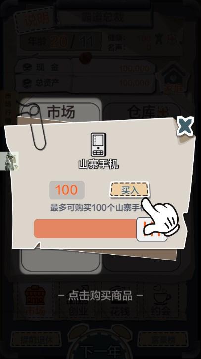一亿小目标免广告获取奖励 v2.12.15 手机版 v2.12.15 手机版 v2.12.15 手机版 v2.12.15 手机版