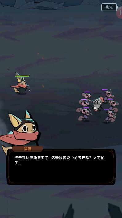 飞跃的旅行者内购无限货币免广告版 v1.0.1 安卓最新版