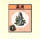 修仙叠叠乐无广告最新版 v1.0 安卓版 v1.0 安卓版 v1.0 安卓版 v1.0 安卓版 v1.0 安卓版 v1.0 安卓版