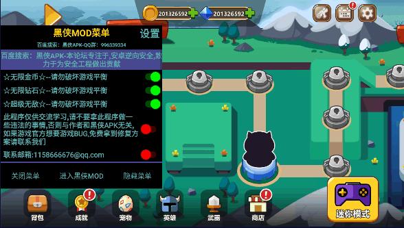 刀剑勇士黑侠MOD菜单无敌版2023最新版本 v1.0.4 安卓版 v1.0.4 安卓版
