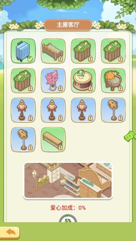 遇见童话免广告获取奖励 v1.43.16 安卓版 v1.43.16 安卓版
