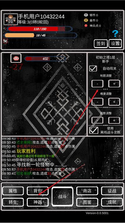 魔塔挂机2免广告获得奖励版 v0.0.7 安卓最新版 v0.0.7 安卓最新版