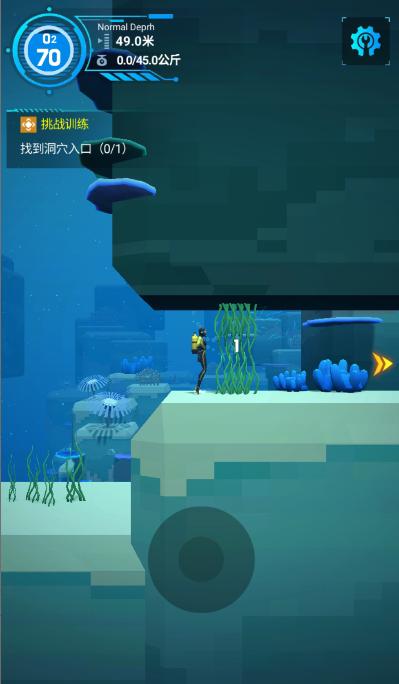潜水员模拟器免费版(Diver Alya) v1.0.0.6 安卓中文版 v1.0.0.6 安卓中文版 v1.0.0.6 安卓中文版