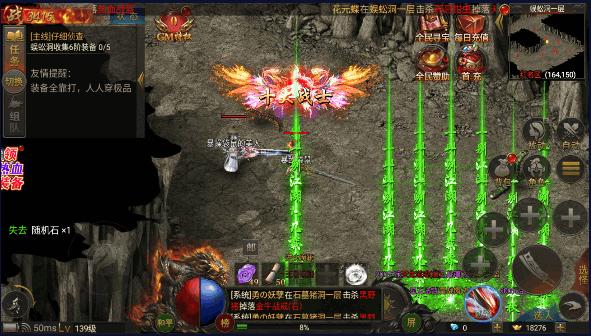 热血神兵鸿蒙超变游戏2024最新版本 v1.0.3 高爆版