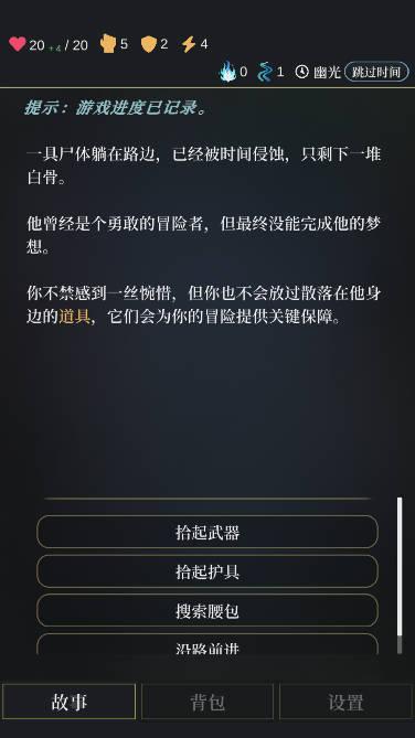 无光之潮免广告版 v1.0 安卓版