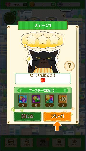 能干猫今天也忧郁能干猫拼图也在行日文版 v1.0.1 安卓版 v1.0.1 安卓版 v1.0.1 安卓版 v1.0.1 安卓版