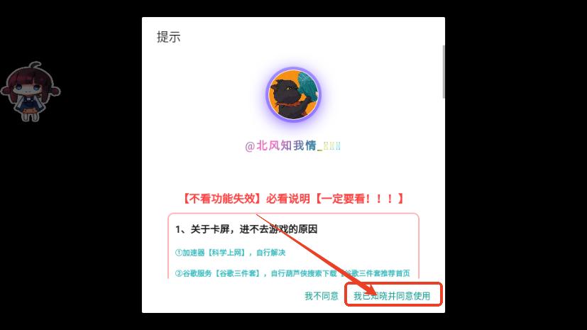 征服少女收集型放置rpg菜单版下载安装 v2.11.50 安卓中文版