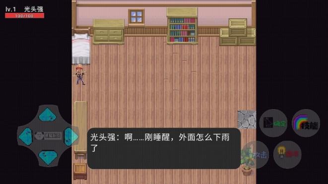 熊出没之狗熊岭危机手游下载 v21.03.141134 手机版 v21.03.141134 手机版