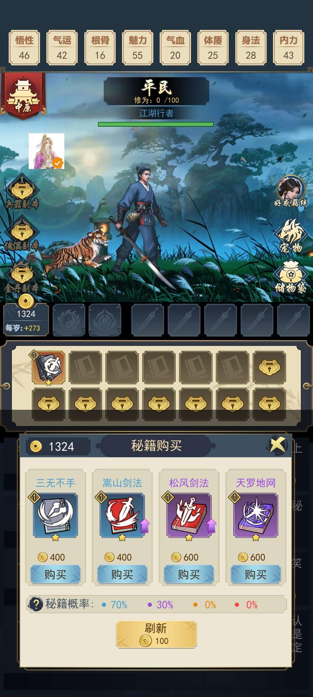 火柴人功夫大战内置青帝MOD菜单版 v1.0.5 安卓版 v1.0.5 安卓版