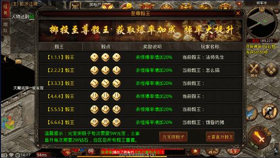 斗帝传奇龙城决最新版本2023 v1.0.0 超爆版2023 v1.0.0 超爆版