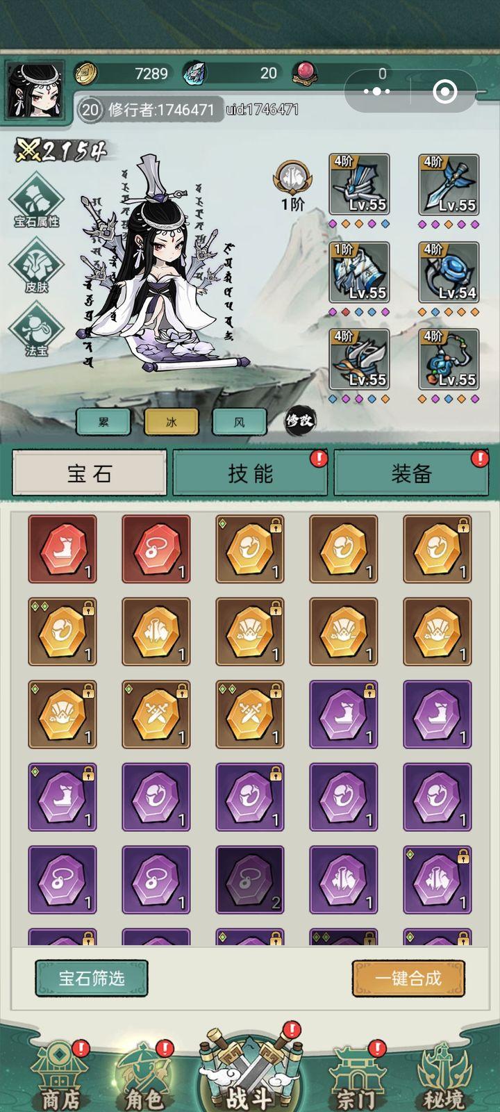 飘渺儒仙免广告版 v0.0.12 安卓最新版