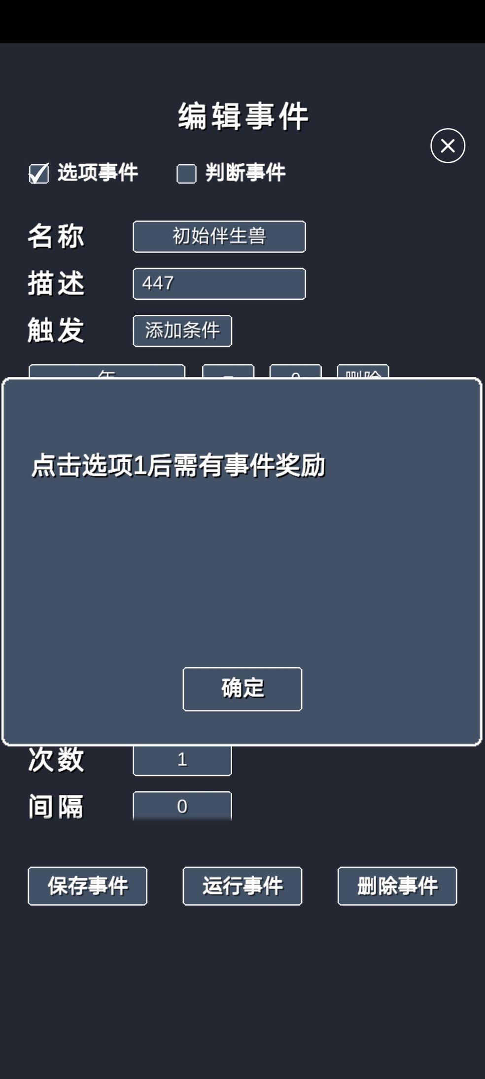修仙模拟器我要修真内置修改器 v1.8 安卓版 v1.8 安卓版