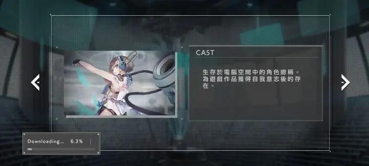 错误游戏reset日服官方正版手机版(404 Game Reset ProloguE) v1.3.0 内测版(404 Game Reset ProloguE) v1.3.0 内测版