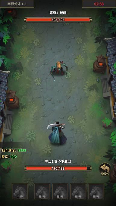 我有一剑战斗加速版 v1.0.6 安卓最新版