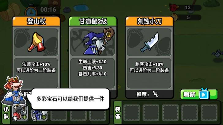 领地守卫战最新版 v2024.01.24 手机版 v2024.01.24 手机版