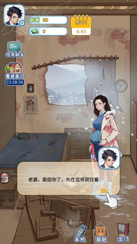 爷们要战斗逆袭快手小游戏免广告版 v2.0 安卓版 v2.0 安卓版 v2.0 安卓版 v2.0 安卓版 v2.0 安卓版 v2.0 安卓版 v2.0 安卓版 v2.0 安卓版