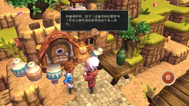 海之号角无限金币版 v1.1.4 安卓中文版