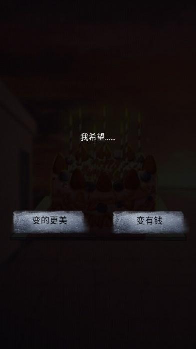 恐怖高校嫁衣篇免广告无限疲劳版 v1.0 安卓版 v1.0 安卓版 v1.0 安卓版 v1.0 安卓版