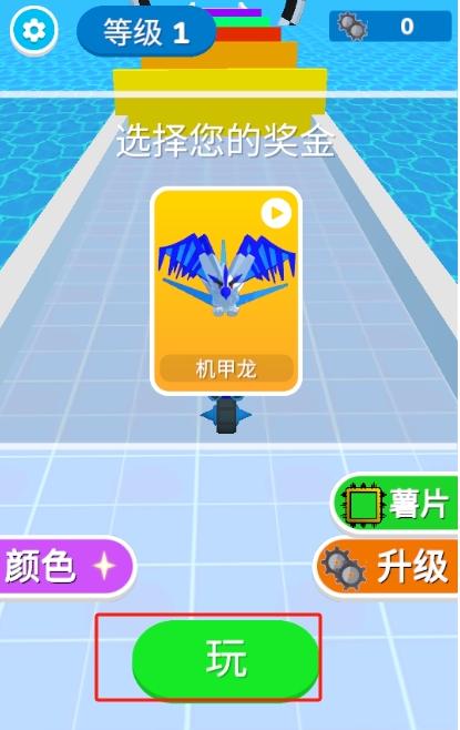 机器人变形金刚内置菜单免广告 v0.5.5 安卓中文版 v0.5.5 安卓中文版