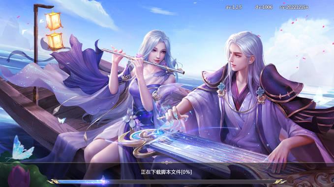 九霄琉璃手游官方2023正版 v1.2.5 安卓最新版