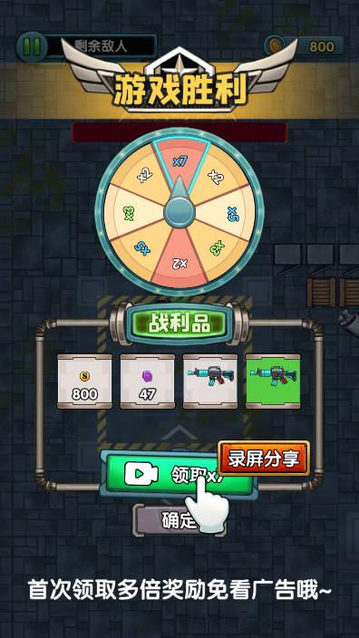 小怪兽迷你枪战免广告版小游戏 v1.0 安卓版