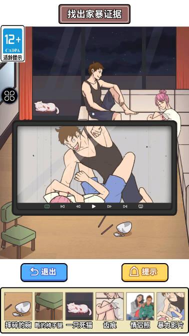 原来如此啊免广告无限体力版 v1.0.0 安卓版