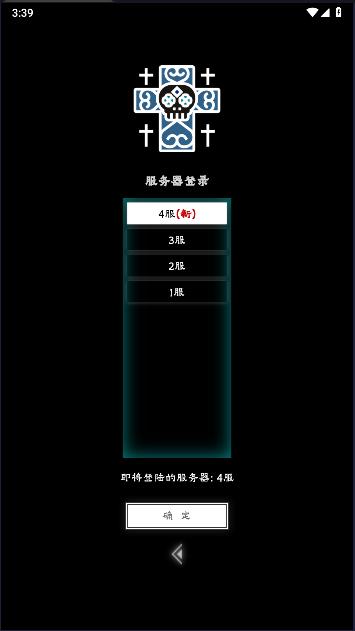 守护神域游戏最新版本2025 v1.0.6 安卓版 v1.0.6 安卓版 v1.0.6 安卓版 v1.0.6 安卓版