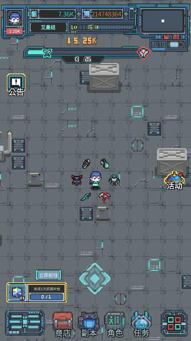 宇宙冒险刷刷刷无限奇异晶版 v1.0.9 安卓修改版