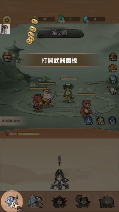 剑圣传奇手游内置菜单版(剑圣传说) v1.0.0 安卓版 v1.0.0 安卓版 v1.0.0 安卓版 v1.0.0 安卓版 v1.0.0 安卓版 v1.0.0 安卓版 v1.0.0 安卓版 v1.0.0 安卓版