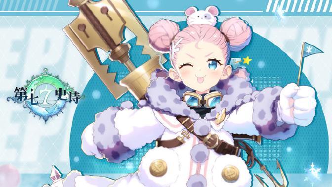 第七史诗国服无和谐版 v1.0.71 安卓版 v1.0.71 安卓版