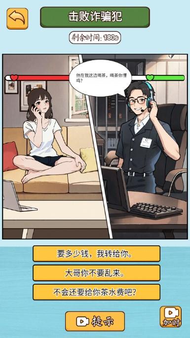 汉字工坊游戏免广告获取奖励 v1.0 安卓版 v1.0 安卓版 v1.0 安卓版 v1.0 安卓版 v1.0 安卓版