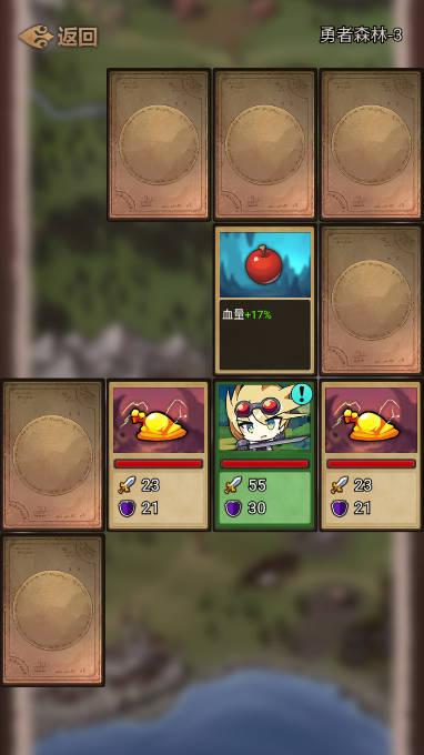 肉鸽地下城免广告版 v1.4 安卓修改版