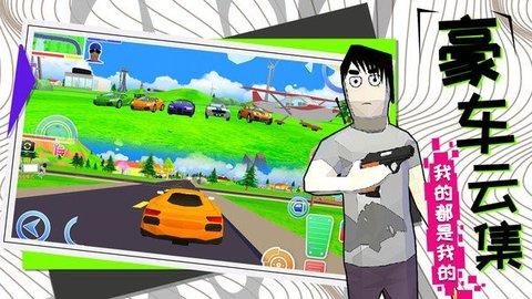 童贞勇者大冒险手游安卓版 v1.0.7 最新版