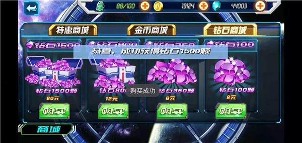 奥特曼英雄传说无限货币版 v.1.3.0 安卓版 v.1.3.0 安卓版