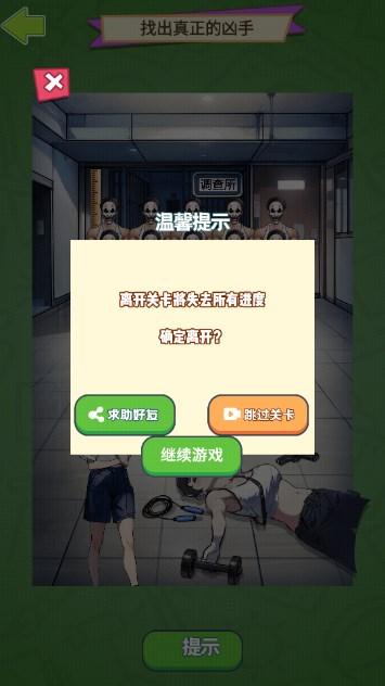 反转大暴击免广告获取奖励 v1.0 安卓版 v1.0 安卓版